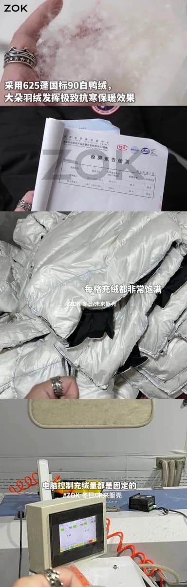 캐나다구스 칠리왁 봄버 다운 자켓 14