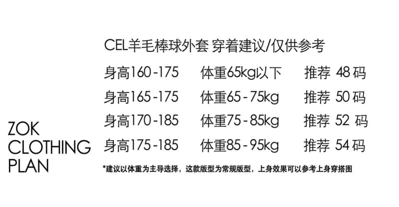 셀린느 CEL 울 야구 자켓 (베이스볼 재킷) 3