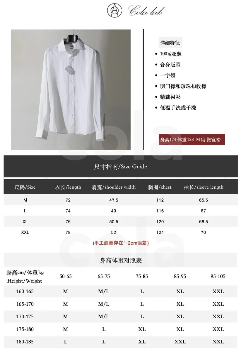브루넬로 쿠치넬리 화이트 퓨어 리넨 셔츠 8