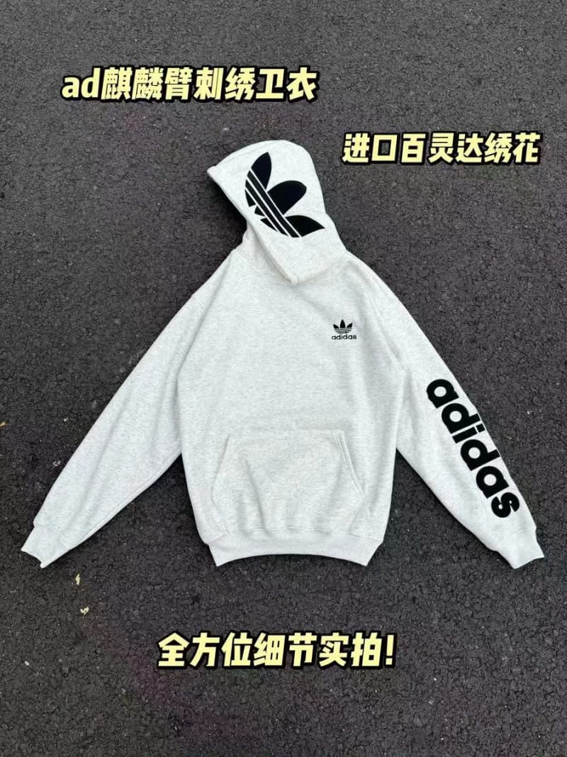 아디다스 클로버 마상 자수 후드티 (전자수 버전) 4