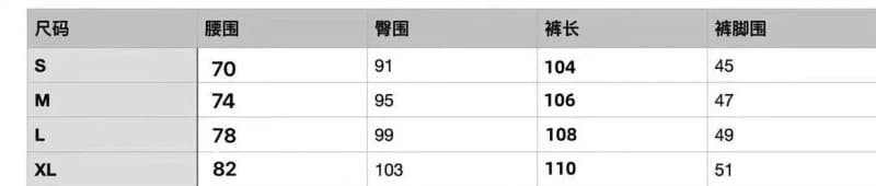 아디다스 클로버 데님 팬츠 (베크햄 동일 버전) 12