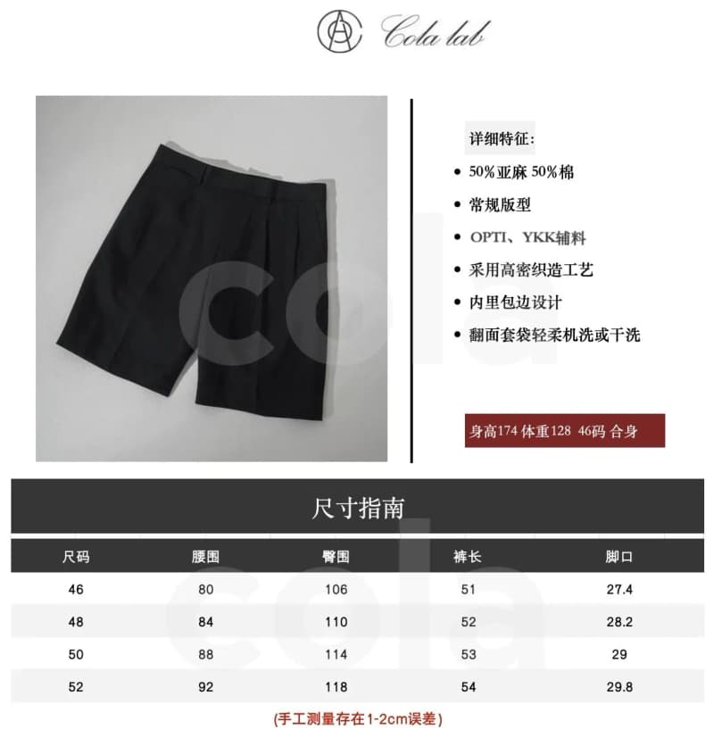 콜라 인디펜던트 리넨 코튼 블렌드 버뮤다 반바지 5