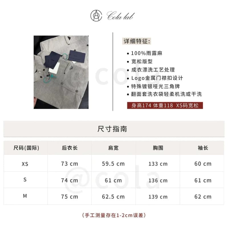 프라다 스타일 레인듀 리넨 워싱 셔츠 자켓 3