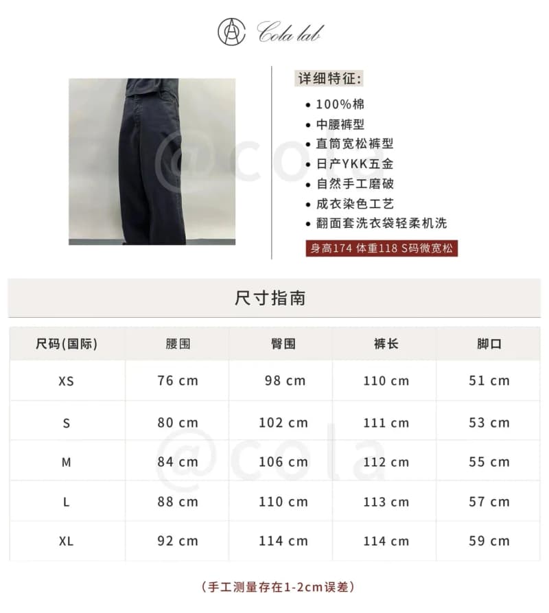 콜라랩 VUJA 010 워싱 데미지 블루 진 (레드셀비지 데님) 3
