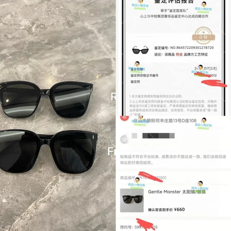젠틀몬스터 프리다 & 릭 선글라스 상세 1