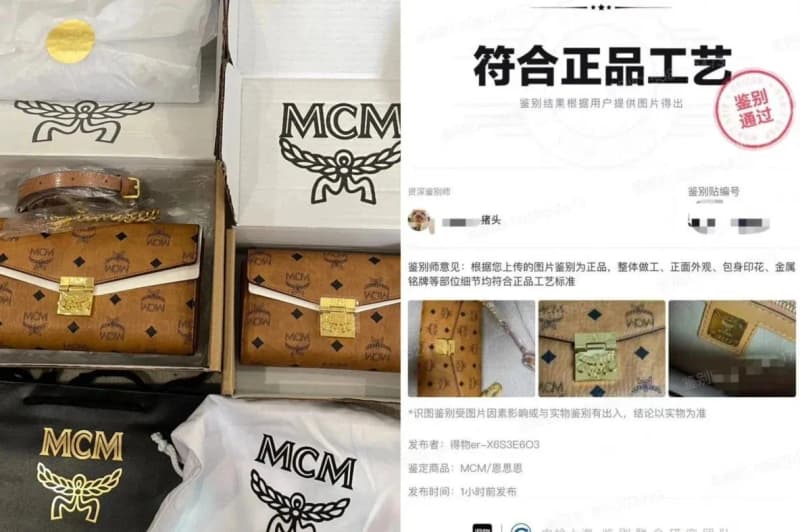 MCM 비세토스 플랩 체인 크로스백 (스몰/미디엄) 상세 1
