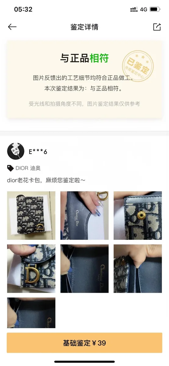 디올 몽테뉴 오블리크 스몰 월렛 카드지갑 10