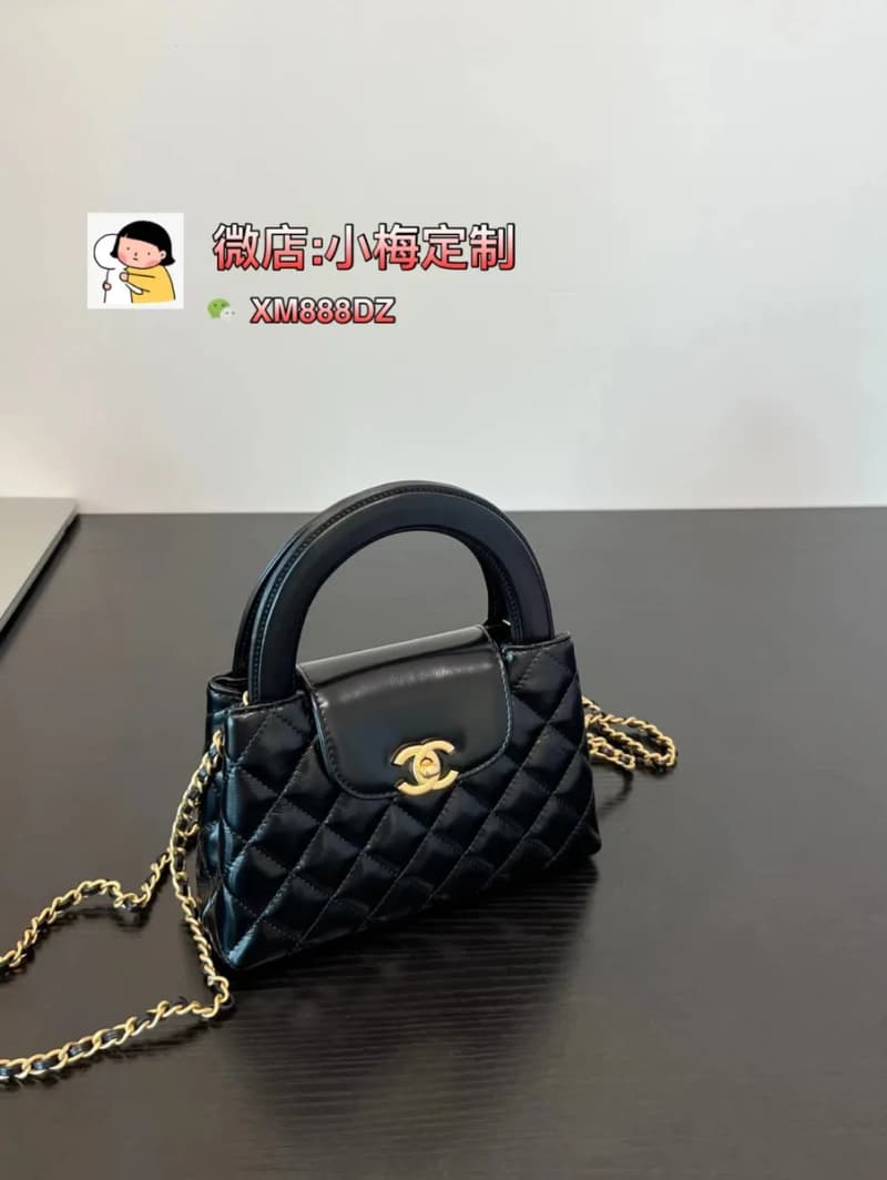 샤넬 미니 쇼핑백 카일리 (램스킨) 8
