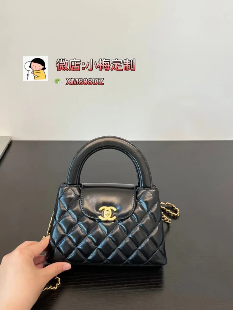 샤넬 미니 쇼핑백 카일리 (램스킨) 7