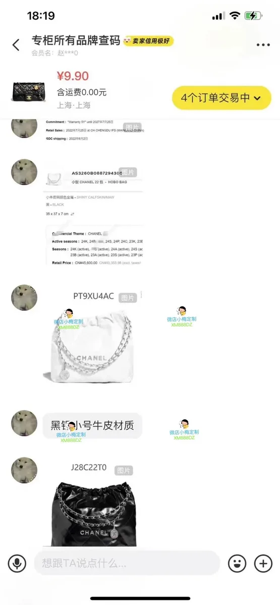 샤넬 22백 쇼퍼백 미디엄 (블랙 골드) 상세 2