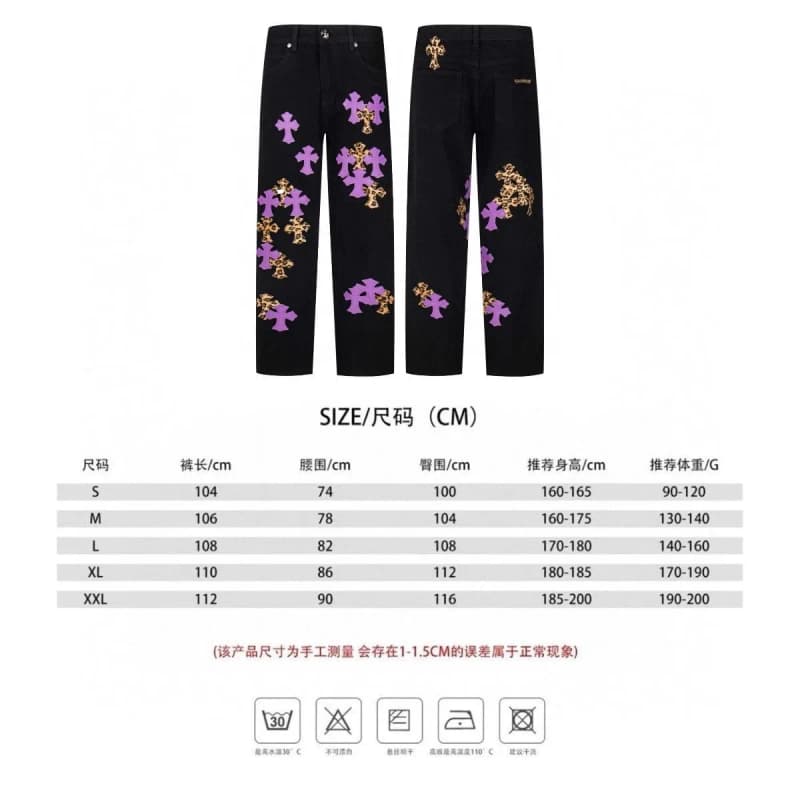 크롬하츠 레오파드 크로스 패치 데님 팬츠 (블랙) 9