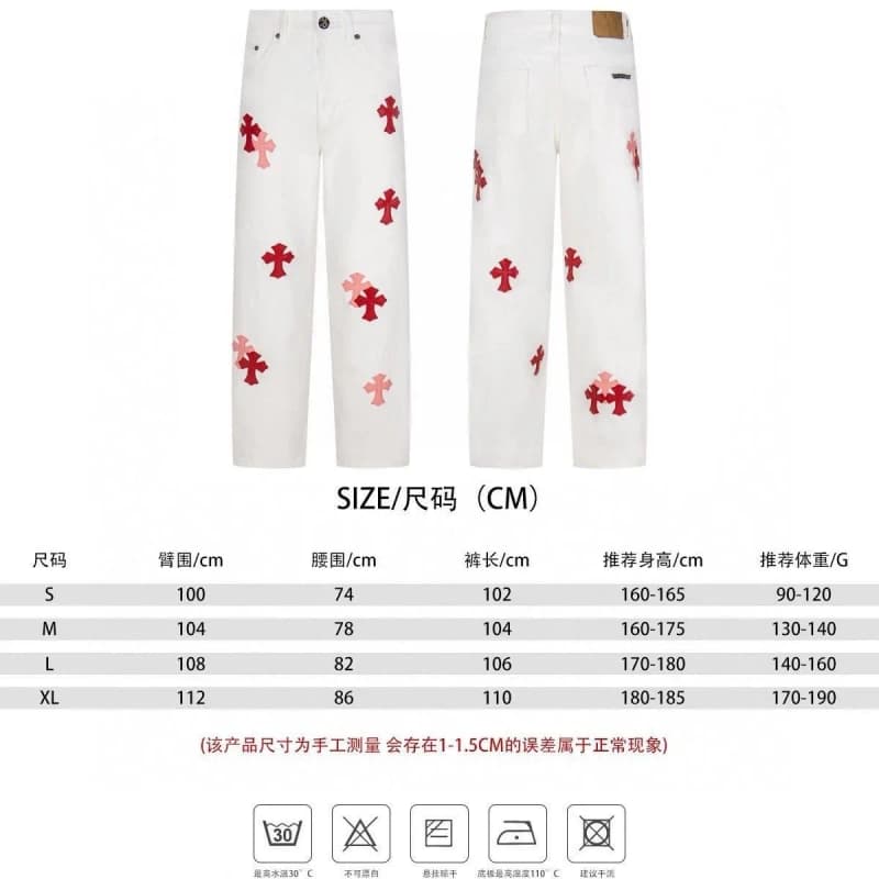 크롬하츠 크로스 패치 화이트 데님 팬츠 (핑크·레드 레더) 9