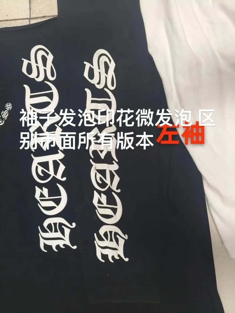 크롬하츠 팬더 래글런 티셔츠 3