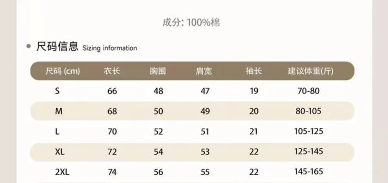 크롬하츠 트리플 크로스 반팔 티셔츠 (실크스크린 프린팅) 8