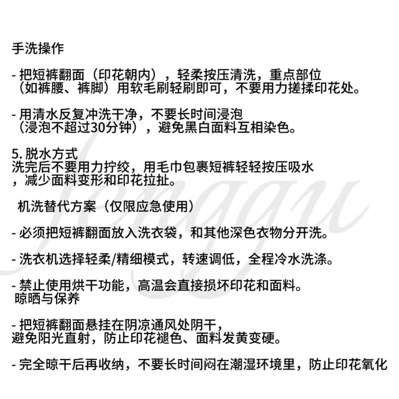 크롬하츠 천개의 눈 체크보드 사각 반바지 4