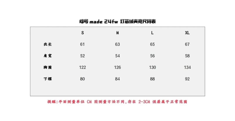 앙팡리쉬데프리메 코듀로이 자수 박시 패딩 자켓 8