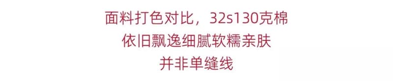 앙팡리쉬데프리메 우울한 부잣집 소녀 패치 크루넥 워싱 반팔티 (노 데미지) 8