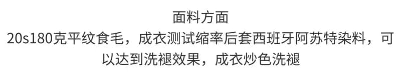 앙팡리쉬데프리메 스몰넥 워시드 프린트 긴팔 티셔츠 7