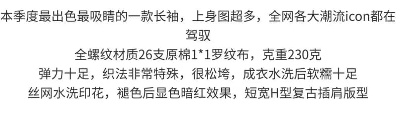 앙팡리쉬데프리메 잭 샤이닝 캘린더 인물 스티칭 긴팔티 6