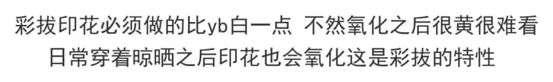 앙팡리쉬데프리메 엘피코 프린트 래글런 반팔티 6