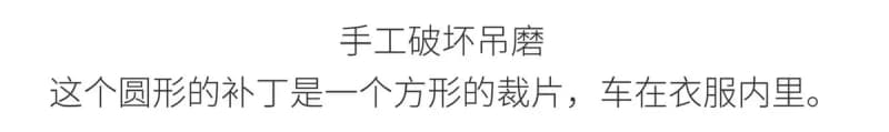 앙팡리쉬데프리메 무솔리니 건축 맥스필드 LA 한정 데미지 후디 9