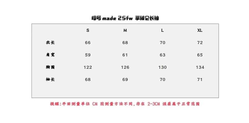 앙팡리쉬데프리메 우울한 부잣집 나폴레옹 편지 마차 크롭 워시드 박시 긴팔 5