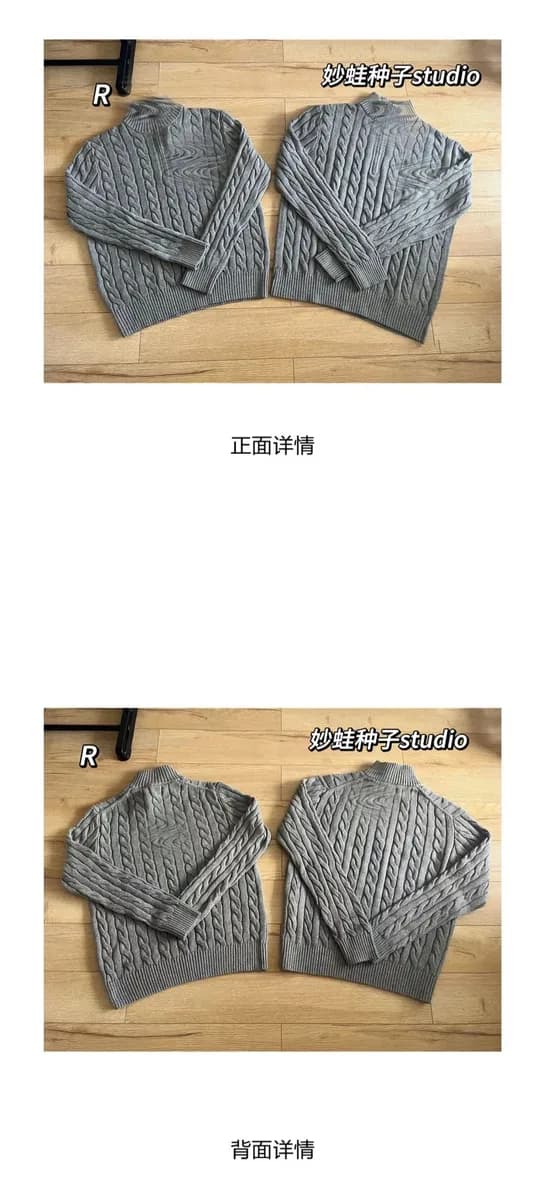 묘와종자 케이블 니트 하프집업 스웨터 (헤더그레이) 상세 2