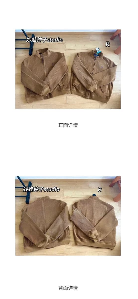 폴로 랄프로렌 코듀로이 하링턴 자켓 (메일라드 브라운) 상세 2