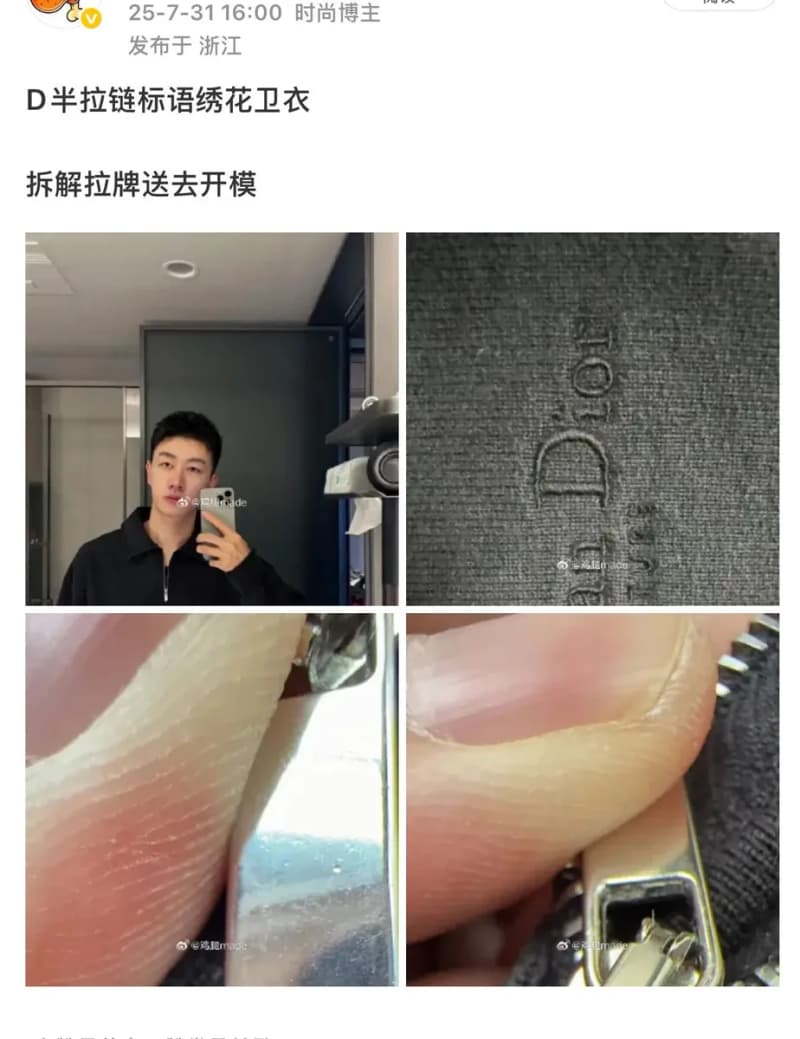 디올 워시드 블랙 하프집업 후디 (기모 안감) 8