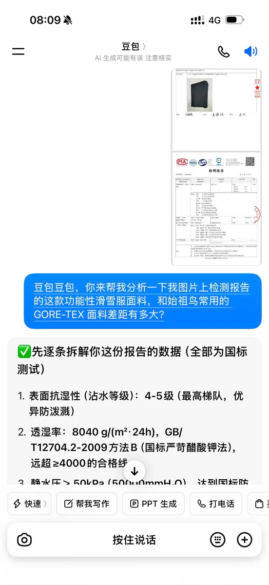 GM bal ski 스키 시리즈 스트레이트 스키 팬츠 11
