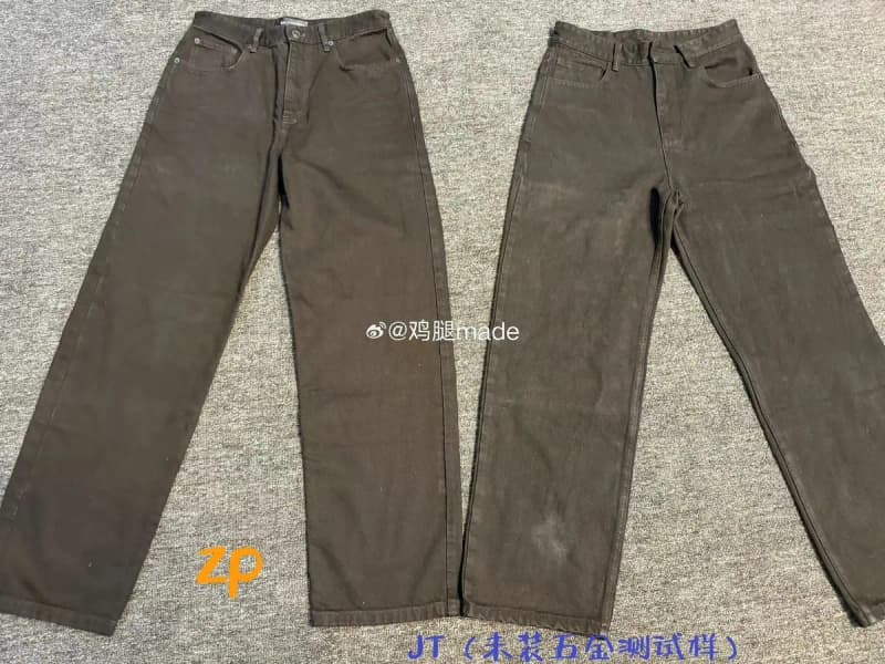 발렌시아가 스트레이트 백로고 데님팬츠 (루즈핏) 7