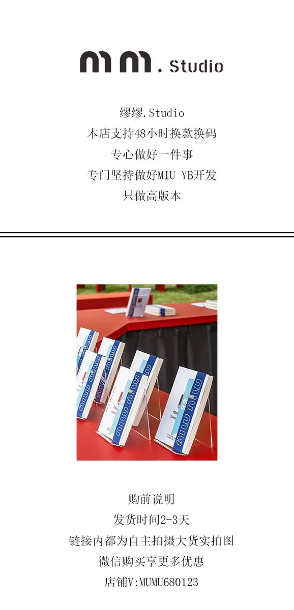 미우미우 카키 스트라이프 배색 미니 스커트/mm스튜디오 7