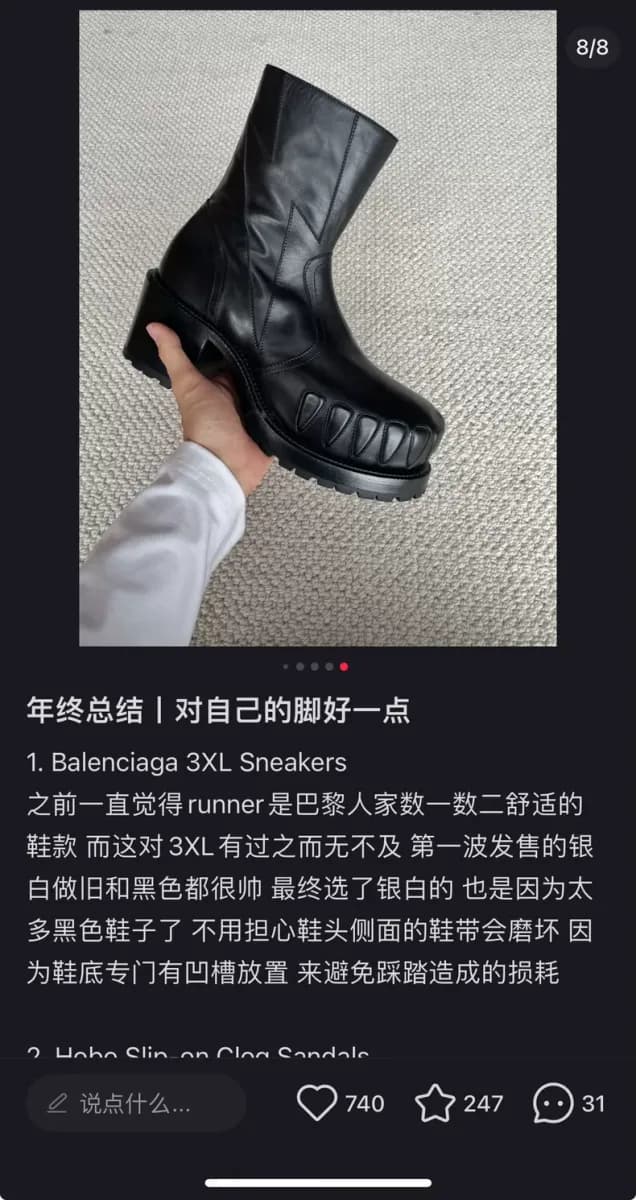 월터 반 베이렌동크 22FW 하이퍼 베어 글램 부츠 (블랙) 상세 1