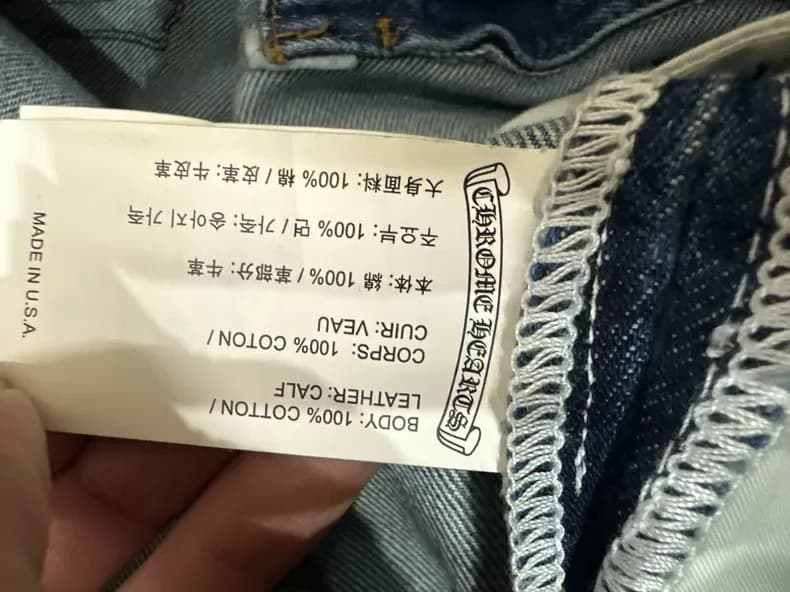 크롬하츠 레드 & 블랙 크로스 패치 페인팅 데님 팬츠 7