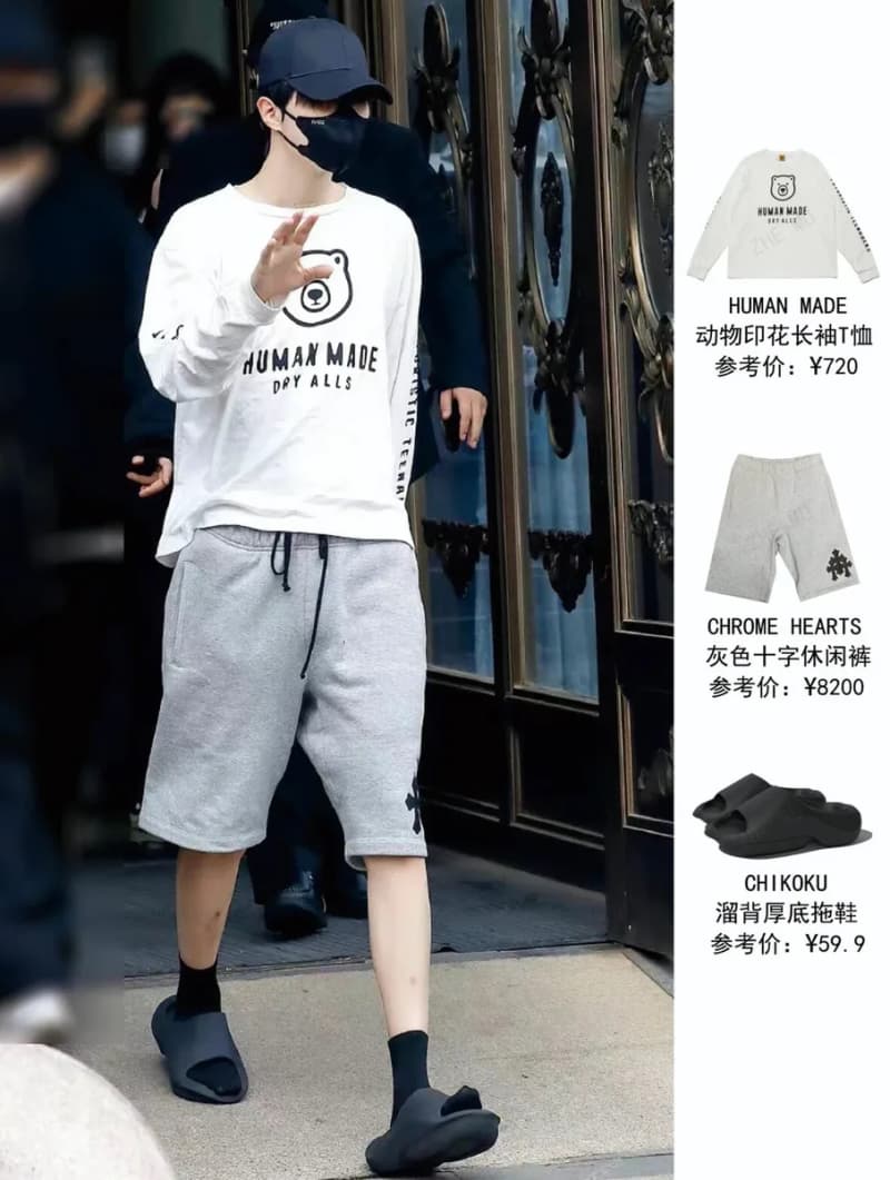 크롬하츠 크로스 패치 스웨트 반바지 (그레이) 4
