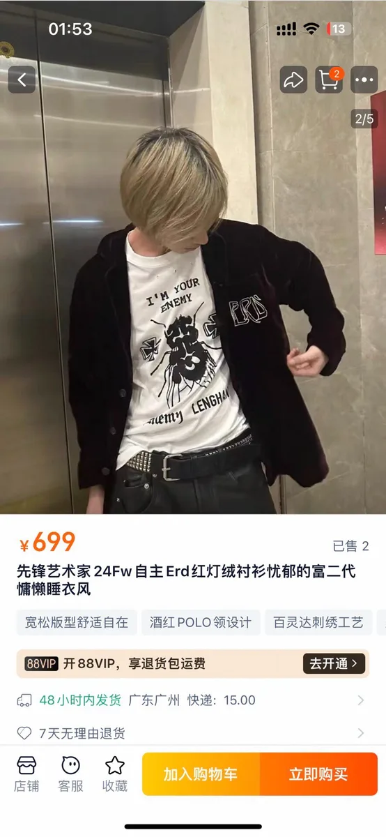앙팡리쉬데프리메 인물 자수 레드 벨벳 셔츠자켓 상세 1