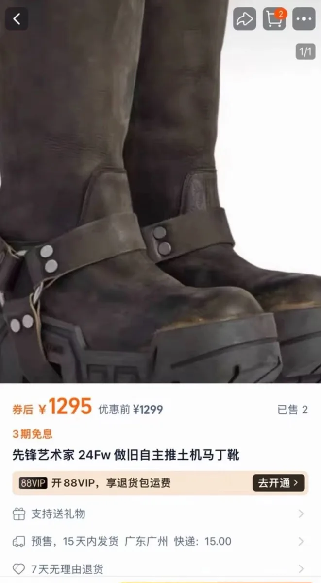 발렌시아가 불도저 부츠 (빈티지 워싱) 상세 1