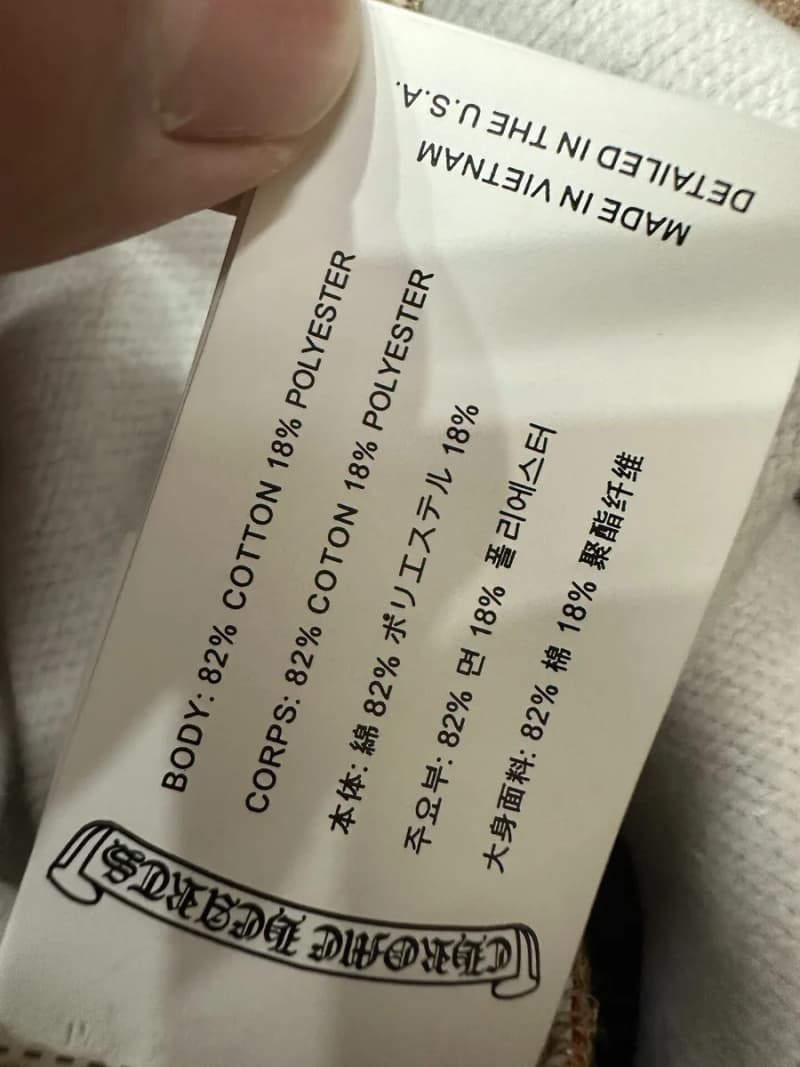 크롬하츠 x 드레이크 노크타 x 나이키 카모 팬츠 (크로스 패치) 7