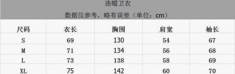 크롬하츠 크로스 패치 후드 (그레이) 4