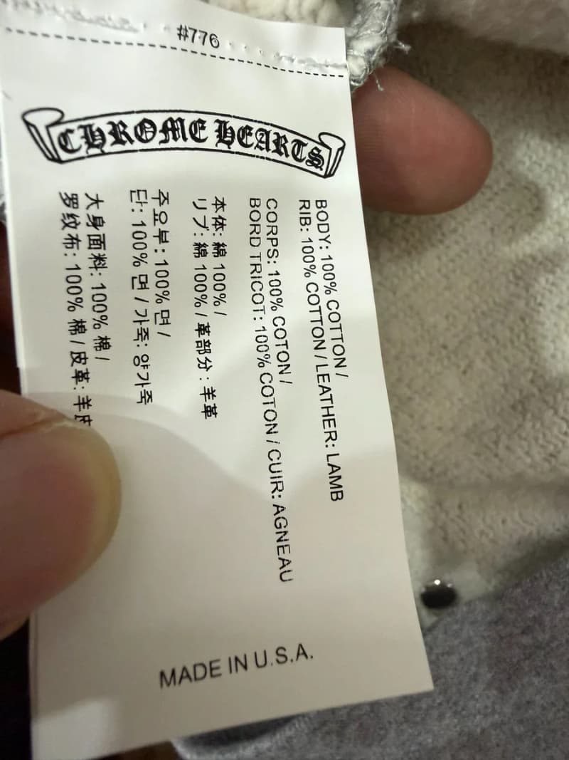 크롬하츠 크로스 패치 후드 (그레이) 5