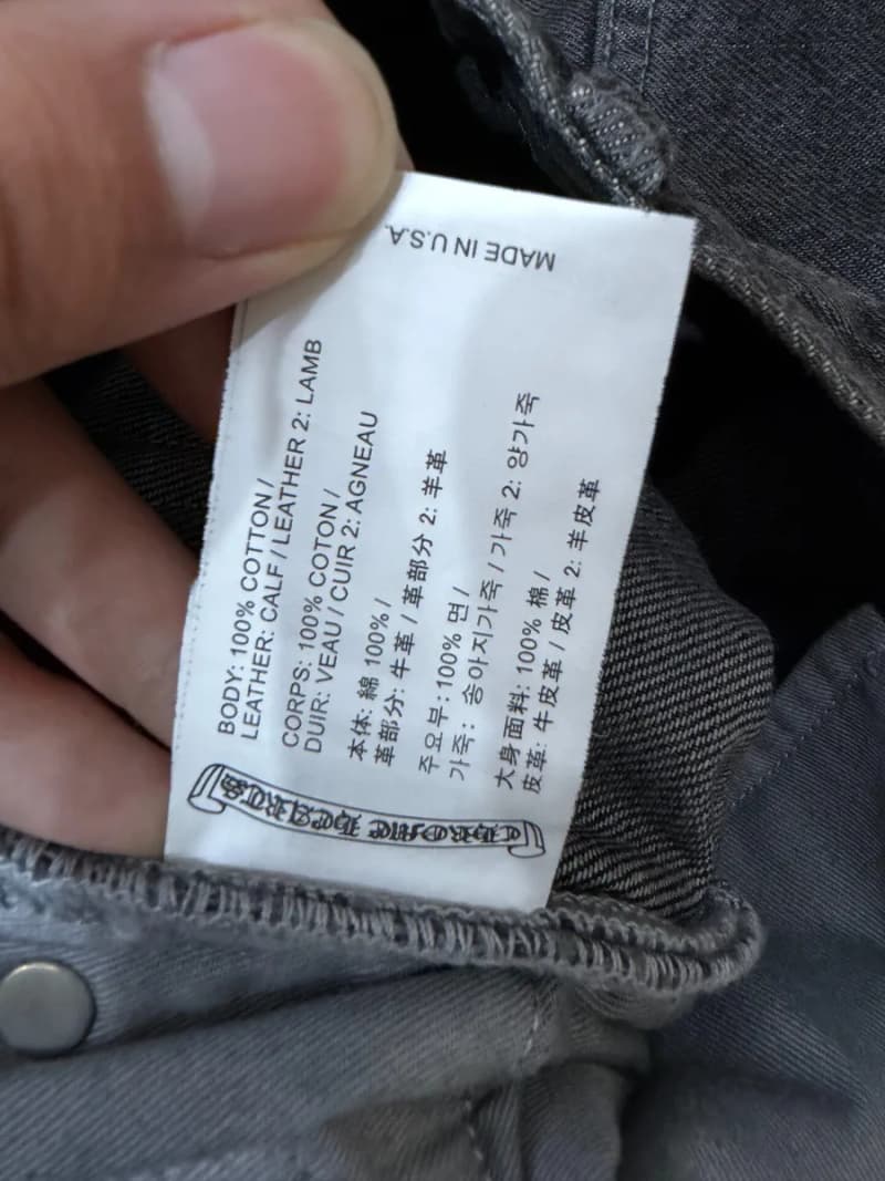 크롬하츠 리메이드 리바이스 501 데님 팬츠 (크로스 패치) 6