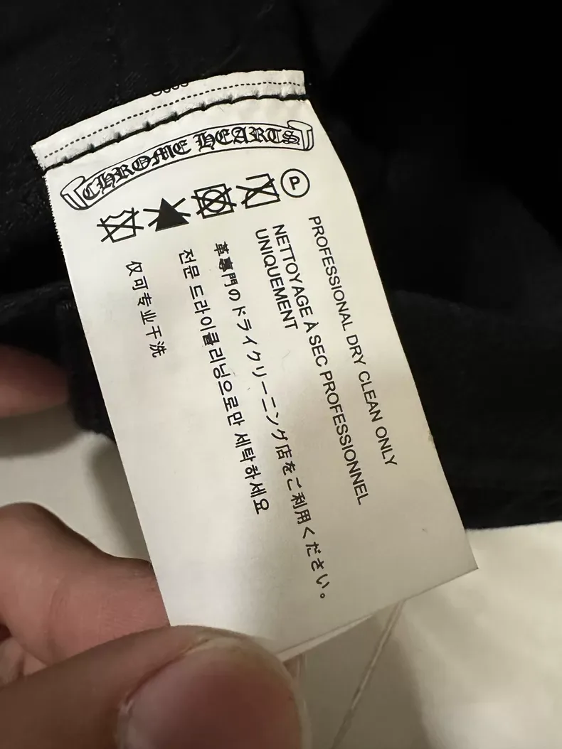 크롬하츠 크로스 패치 데님 팬츠 (애플그린 레오파드) 5