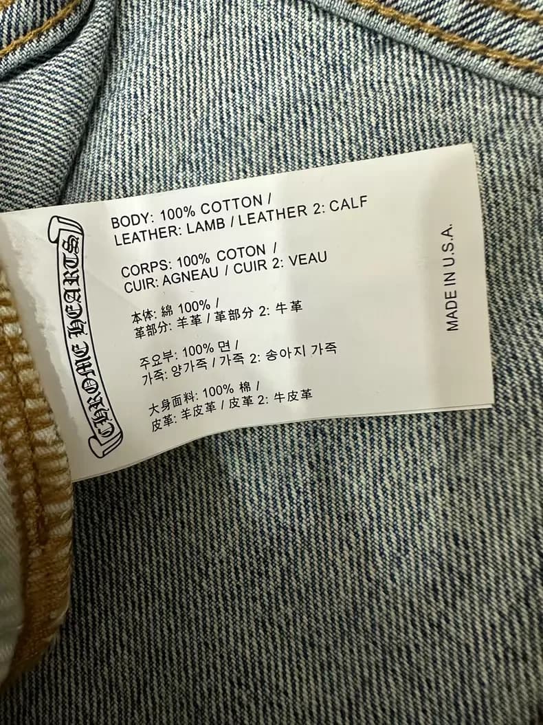 크롬하츠 크로스 패치 리메이크 데님 팬츠 (블랙·퍼플) 8