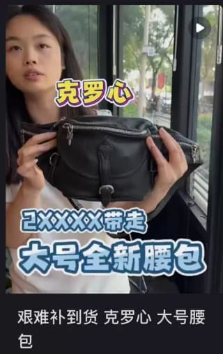 크롬하츠 소드 지퍼 벨트백 라지 (블랙 레더)