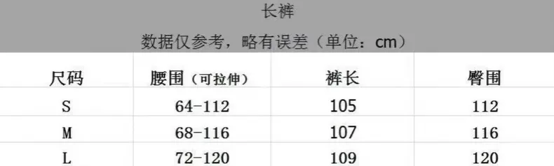 크롬하츠 마이애미 하트 바인 스웻팬츠 (핑크) 7