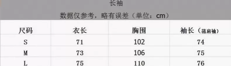 크롬하츠 CH 크로스 패치 배색 긴팔 티셔츠 7