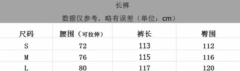 크롬하츠 x 노크타 x 나이키 크로스 카모 조거 팬츠 (가죽 패치) 8