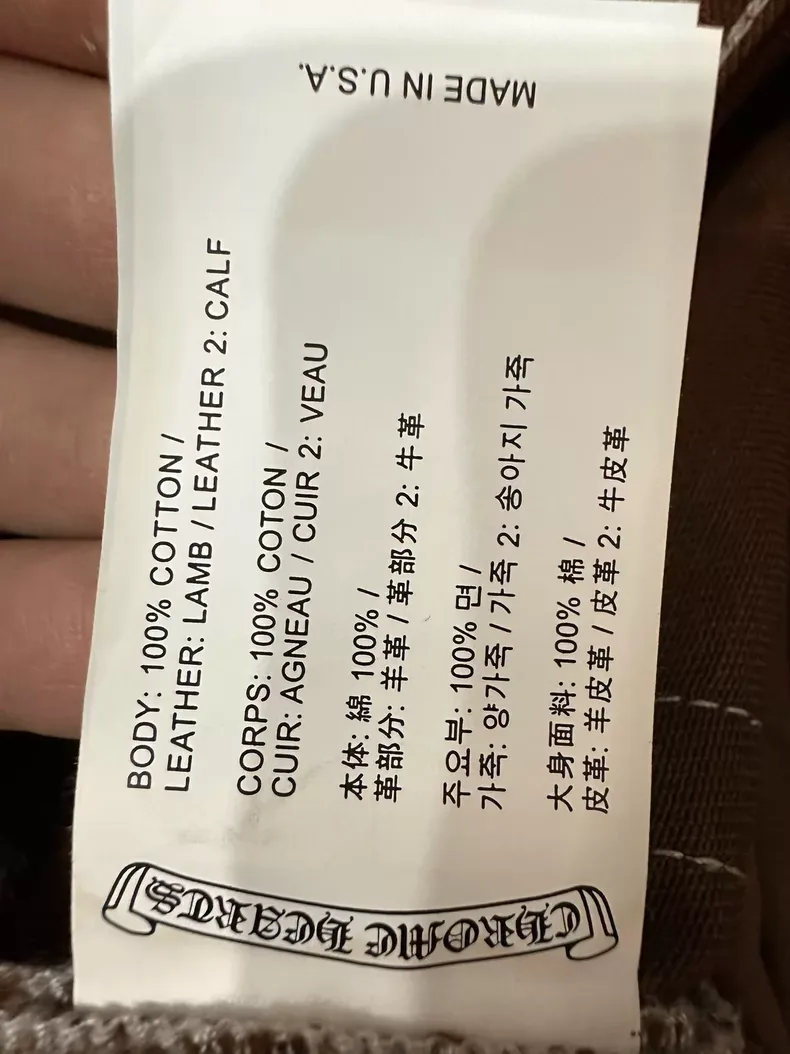 크롬하츠 리메이크 레오퍼드 크로스 패치 데님 팬츠 (브라운) 5