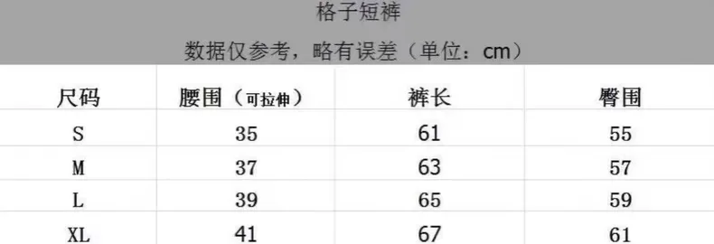 크롬하츠 크로스 패치 플란넬 7부 팬츠 (블랙 그레이 체크) 7