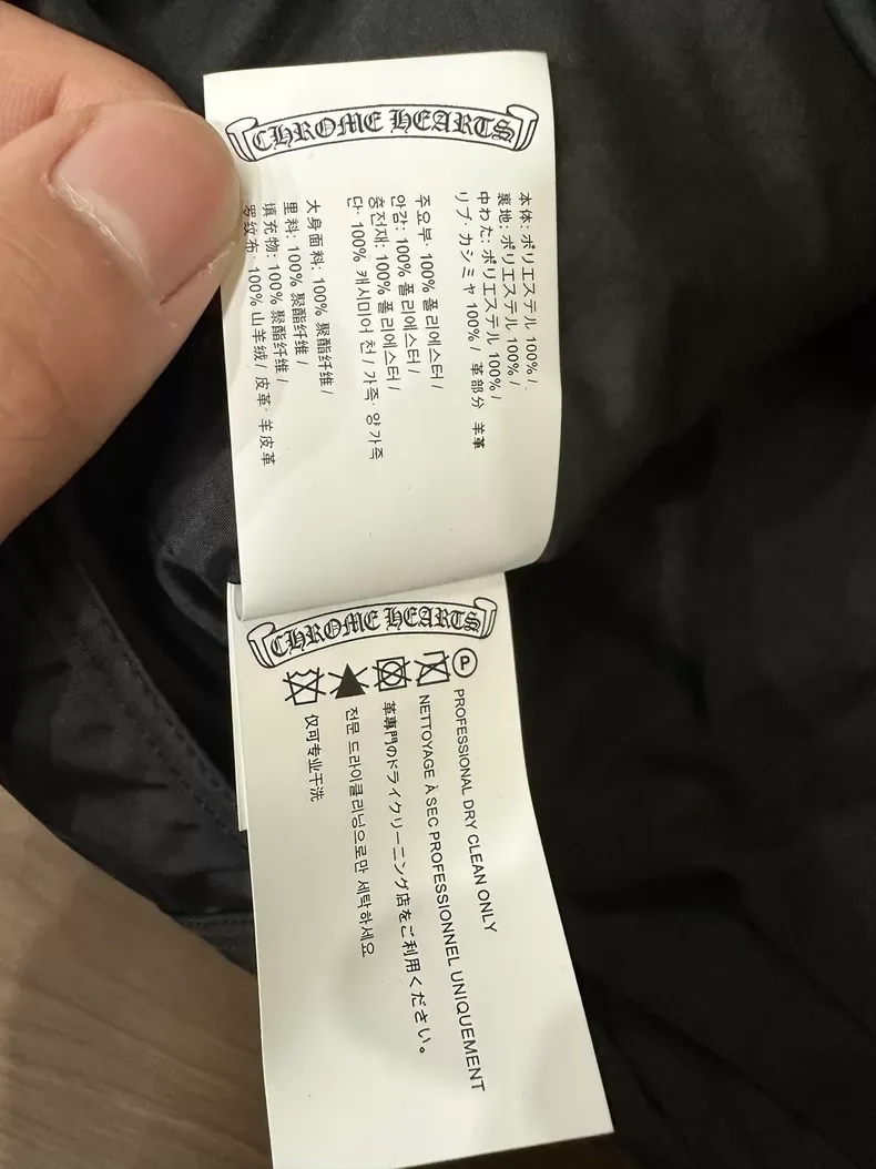 크롬하츠 스파이널 크로스 패치 퀼팅 베스트 7